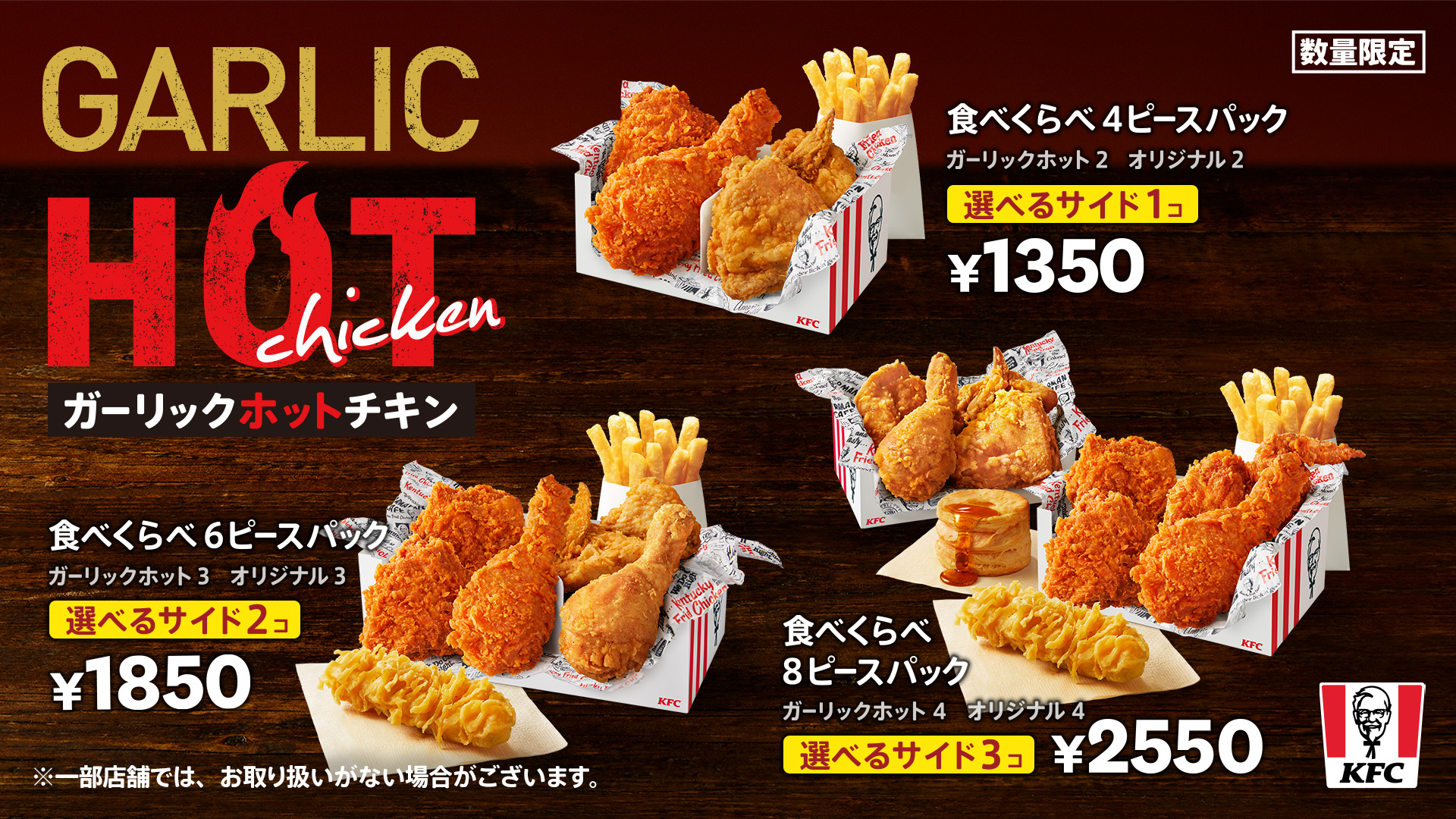 グラコロチキン様 楽天市場】[さつま屋産業] 惣菜 博多一番どりやわらかスティック