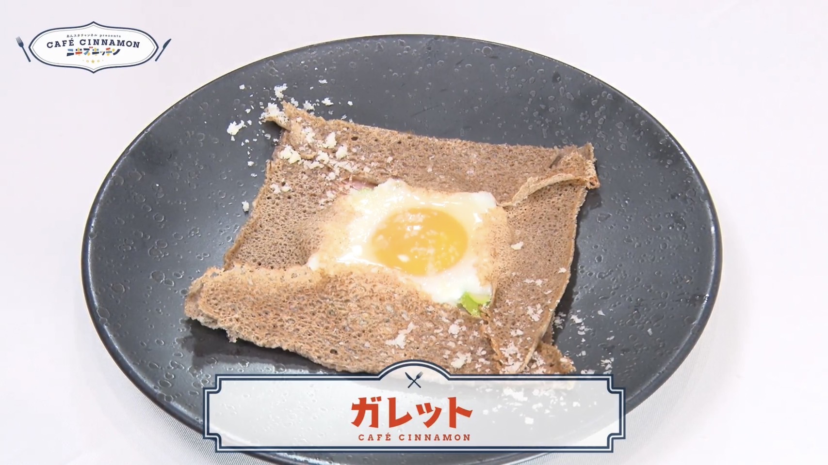 あんスタ スタフォニ2nd day1&day2 ニキズキッチン（画像
