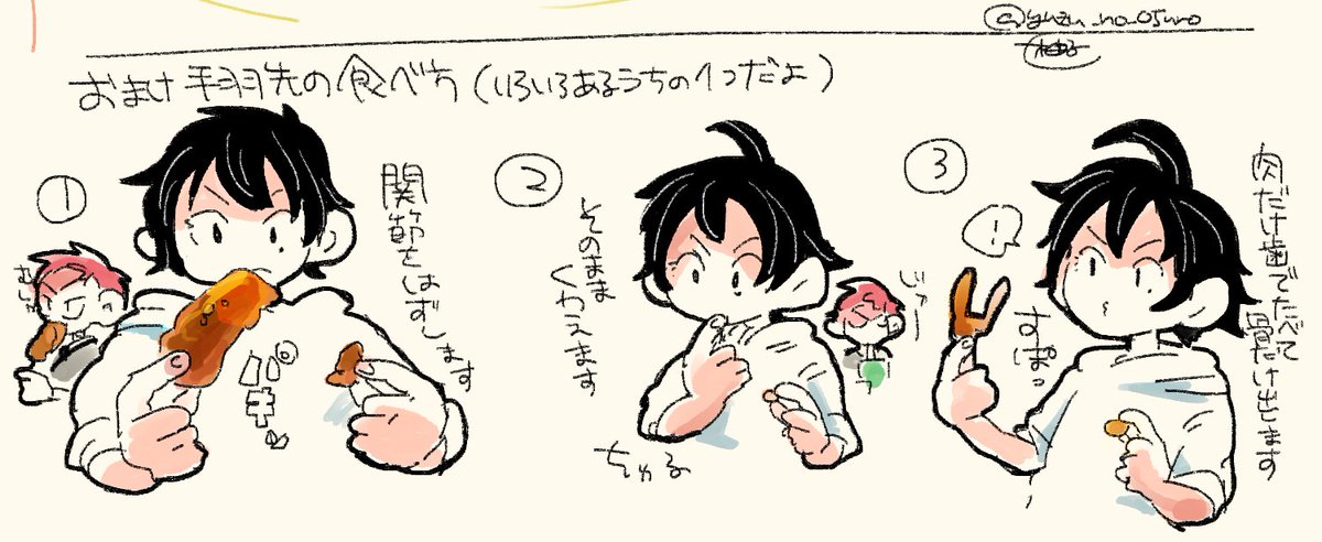 字が潰れてるのででっかくしてみました https://t.co/81rZLjsBaY 