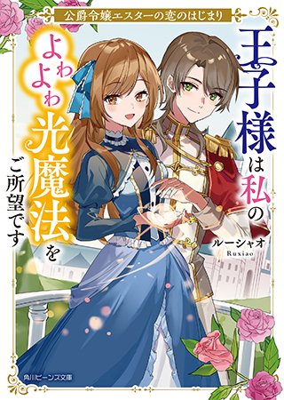 【#pixivノベル】
\個性あふれる!魔女たちのファンタジー特集/
性格も世界線もさまざま!
魔力を使って活躍したり、はたまた魔法では解決できない恋愛にタジタジになったり!?
個性あふれる魔女たちのファンタジー特集です☆
新登場の特集はコチラ👇
https://t.co/1wakkpjFG6