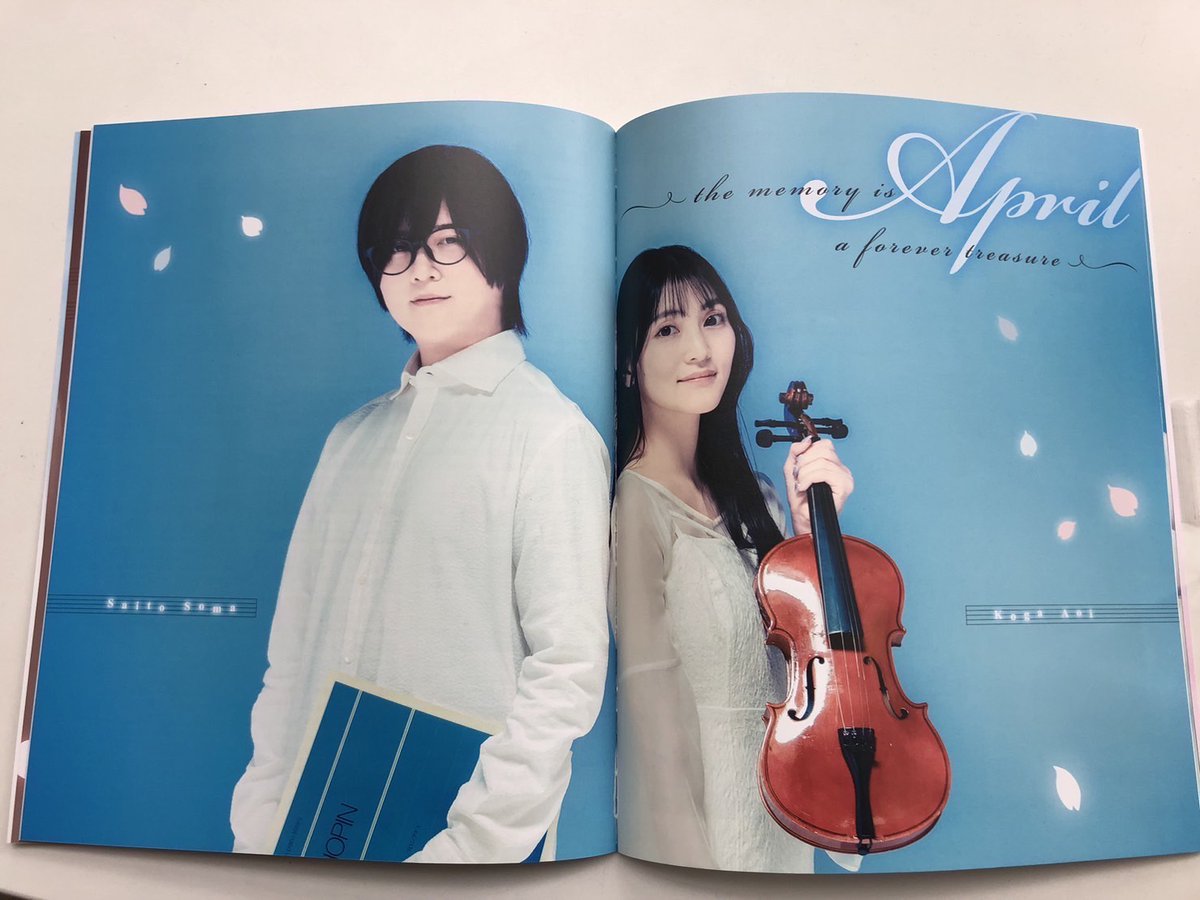 kimiuso_reading's tweet photo. ／
本日9日(日)23:59まで
グッズEC販売中!!
＼
🎻パンフ
撮り下ろしインタビュー
#植田圭輔 &amp; #吉田綾乃クリスティー
#斉藤壮馬 &amp; #古賀葵 
他キャスト全員のコメント掲載!!
🎻クリアファイル
🎻トートバック
購入https://t.co/SfkoP17C4S

🌸千秋楽公演見逃し配信中
チケットhttps://t.co/ExVeMaf6jb https://t.co/H61eTj6hJC