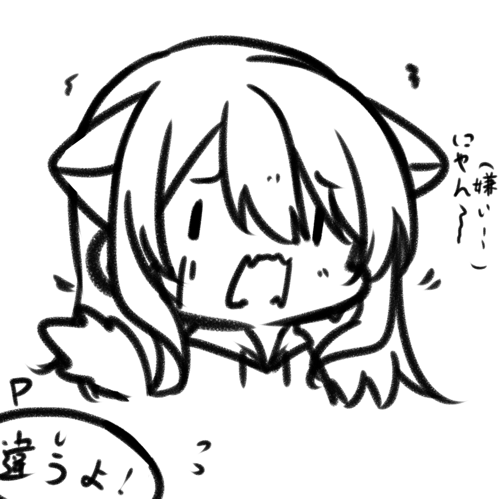 甜花 