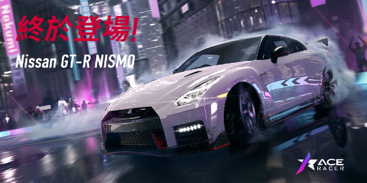 #AceRacer #王牌競速