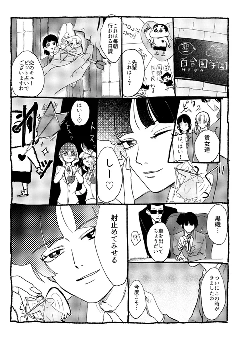 シャーペンしんちゃん
あいちゃん恋の迷走だゾ
※クレしん高校生設定 