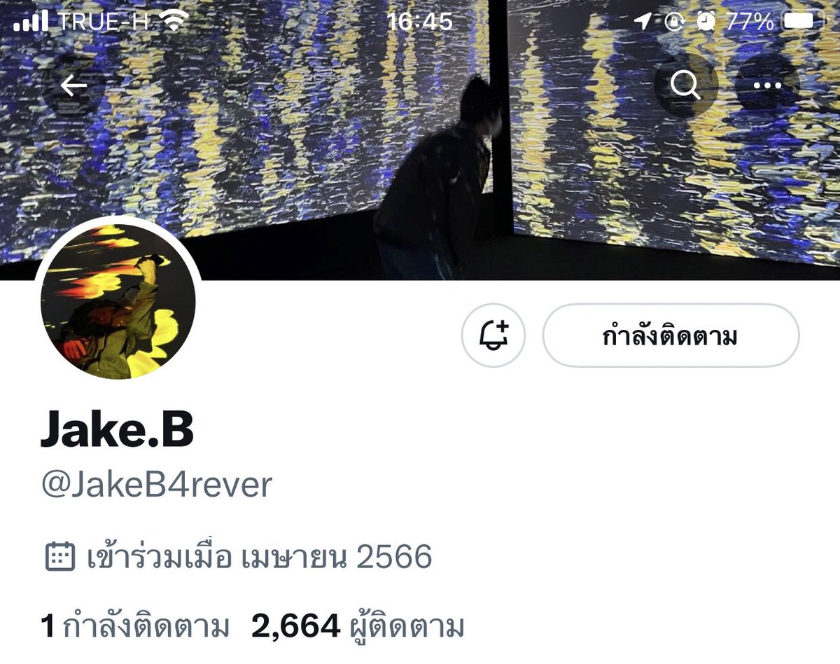 บิวเรียกนินิวหน่อย💙 | นาคราชเดอะมิวสิคัล🎪 tweet media
