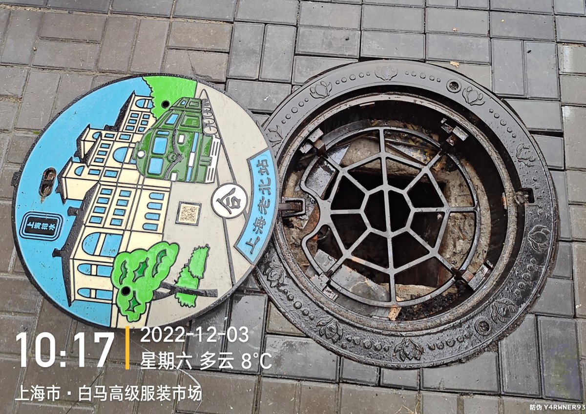 syi__group1988's tweet photo. Colorful manhole covers designed by SYI
appear on the streets of Shanghai. 👏 👏 👏
Any interesting, please contact us 😀
#SYI #ductileiron #color #colorized #artist #manholecover #casting #design #drainage
#customized #OEM #factory #manufacturer #drain #facilities #logo #mould https://t.co/B7v2xbmVBk