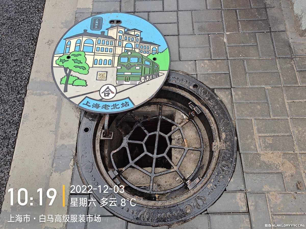 syi__group1988's tweet photo. Colorful manhole covers designed by SYI
appear on the streets of Shanghai. 👏 👏 👏
Any interesting, please contact us 😀
#SYI #ductileiron #color #colorized #artist #manholecover #casting #design #drainage
#customized #OEM #factory #manufacturer #drain #facilities #logo #mould https://t.co/B7v2xbmVBk