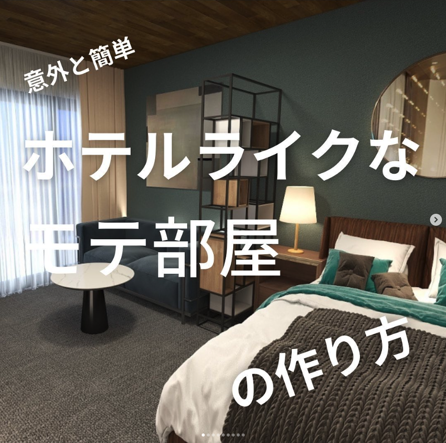 sumiyoi1000's tweet photo. SUMIYOIのインスタ始めました。

①インテリアデザイナーお気に入りの家具が見れる
②Twitterより詳細なインテリアノウハウが見れる
③インテリア選びの知識がより身に付く

▼インスタはこちら
https://t.co/8Y328EkOfj https://t.co/t8TFseVt5f