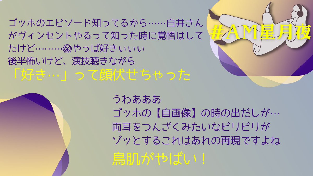 _Audiomusical_'s tweet photo. 【この週末がラストチャンス！】
何度も聴いていただき、
物語や音楽の広がりを感じていただける今作。
じっくり週末に聴きたい方、今週末がおすすめです！

4/13（木）23:59までの限定配信です！

▼チケットはこちら
チケットぴあ/https://t.co/LSuRPiE0vY
イープラス/https://t.co/KKTP1PmBiu https://t.co/QbBH0wW4fK