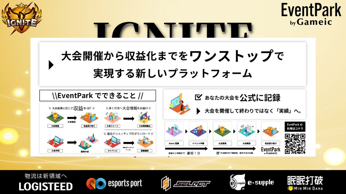 ◢◤ IGNITE 親子CLAN ◢◤ tweet media