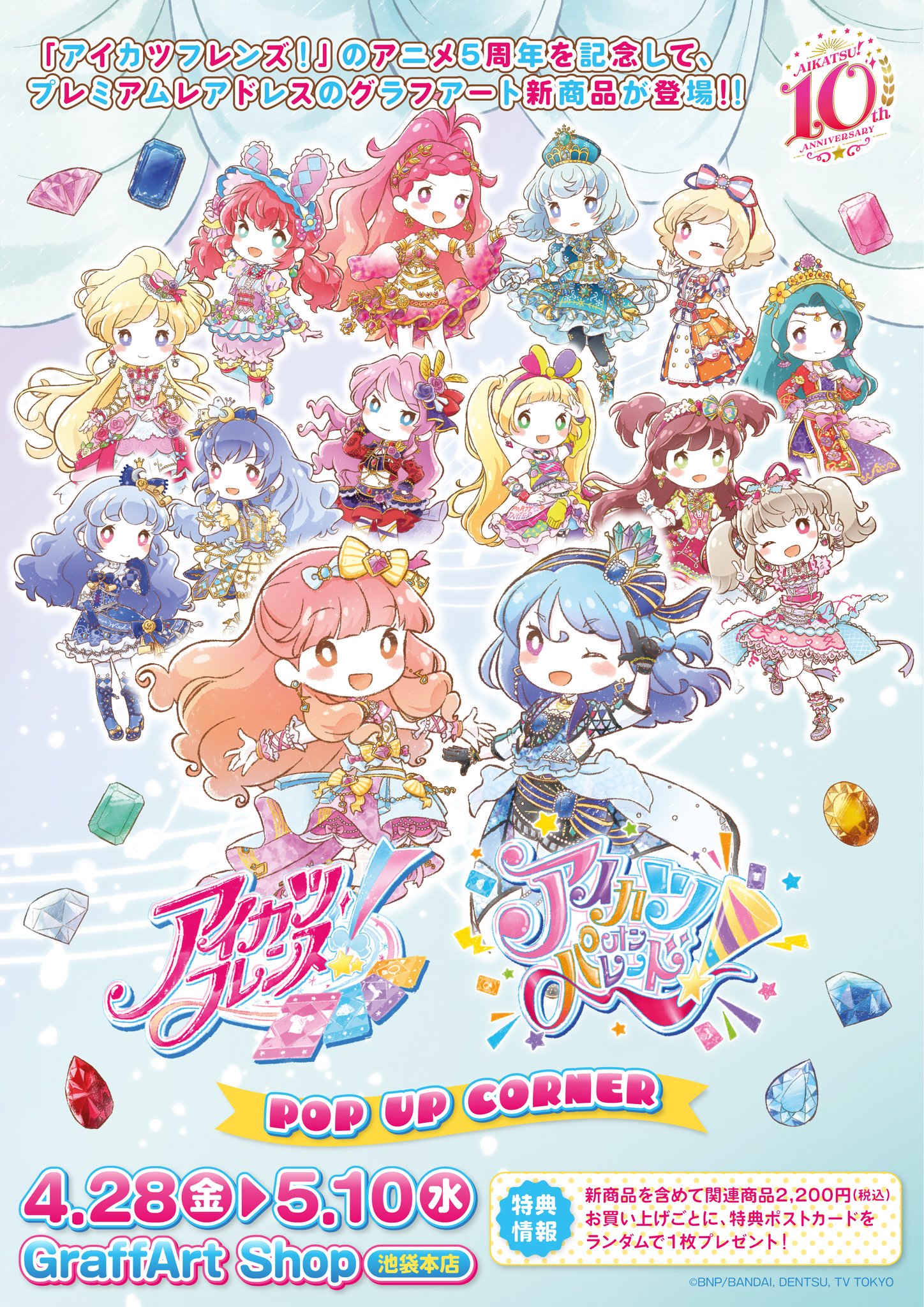 eeo Store online (イーオストアオンライン) on X: 