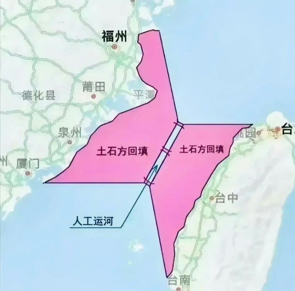 hakai42038139's tweet photo. 有一个解决台海问题的设想——将我们 #填海造陆 的技术和设备都集中到福建，然后在福建一直填，直到可以跟台湾接壤。
这样也不用海军，世界最强陆军直接跑步过去接管收复了，而且还带动中国经济发展，尽量用民工，找不到工作的问题也解决了。
一举多得！您认为呢？ https://t.co/YnpdckrgJo