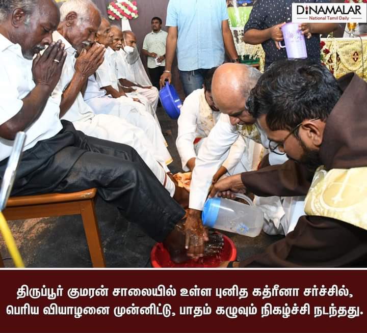 #கேள்வி :- வீரமணி சார் இது எல்லாம் மூட நம்பிக்கையில் வராதா?

#வீரமணி :- வராது
இந்துக்கள் செய்தால் மட்டுமே மூடநம்பிக்கை..