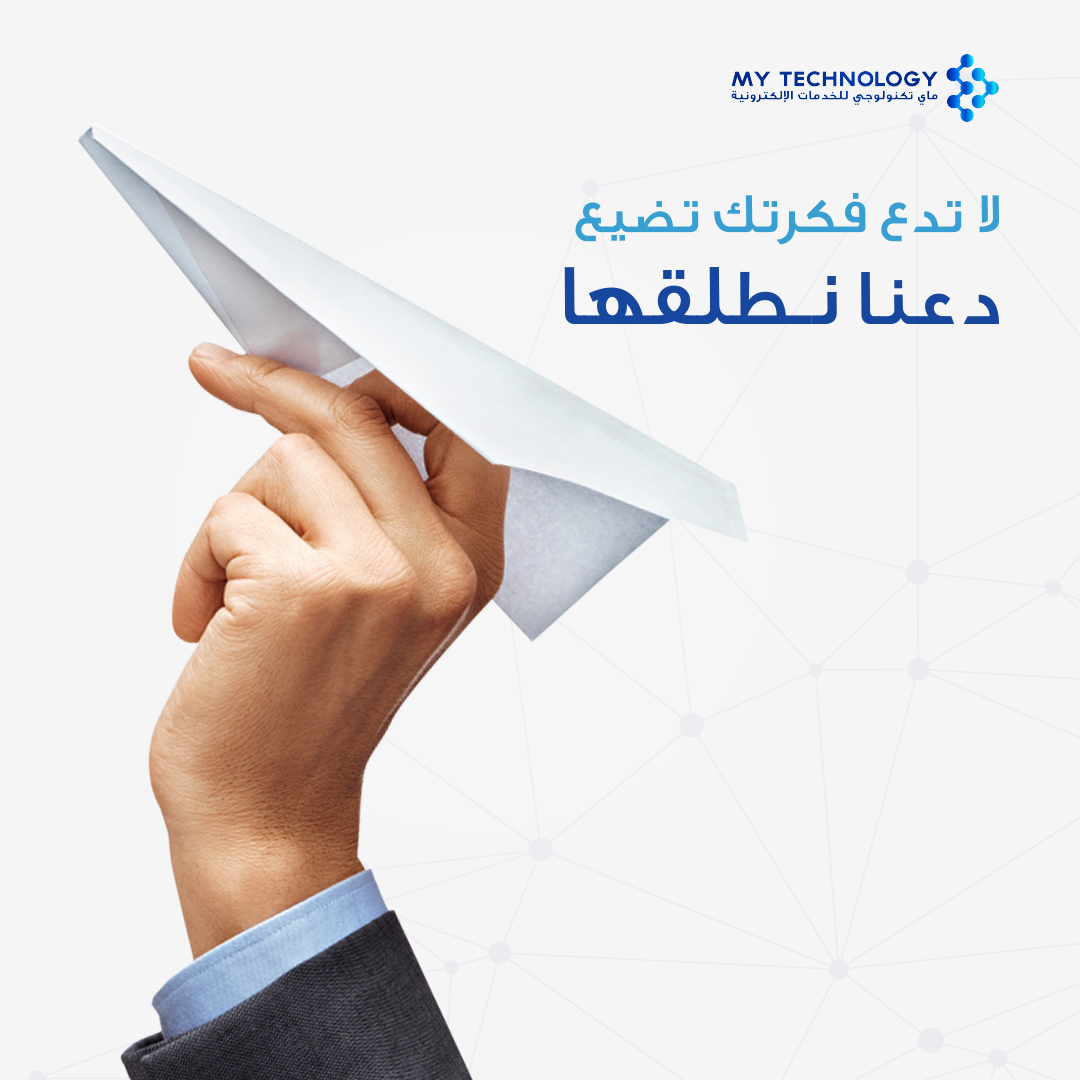 mytechnologyest's tweet image. ثق تماماً أن هنالك أفكار تخطر ببالك يمكن تحقيقها وجعلها تطبيق يجعل حياتك أفضل وأسهل ويحقق لك النجاح
تواصل معنا لكي نحقق حلمك سوياً

#تطبيقات
#برمجة
#برمجة_تطبيقات
#مشروع_الكتروني
#تصميم_المواقع_الالكترونية
#تصميم_تطبيقات_الجوال
#تقنية_المعلومات
#حقق_اهدافك