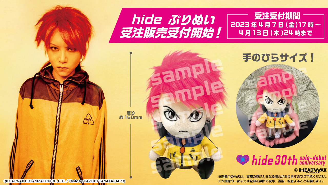 hide official on X: 