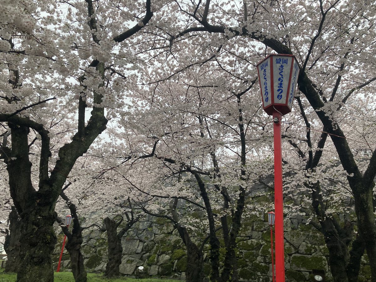 岩手県盛岡広域振興局 on Twitter