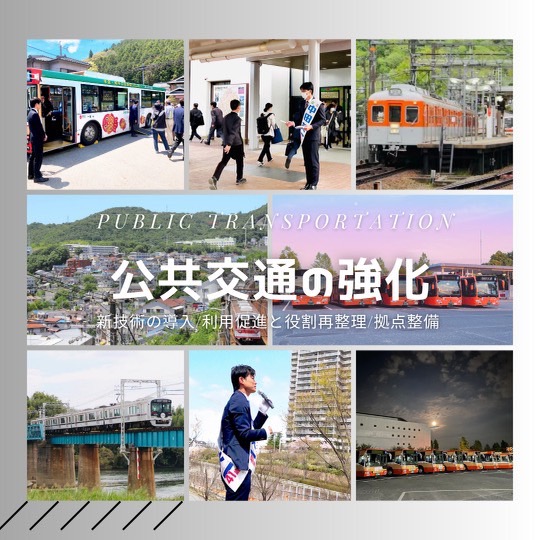 中田英一 (@nacataeiichi) / Posts / X