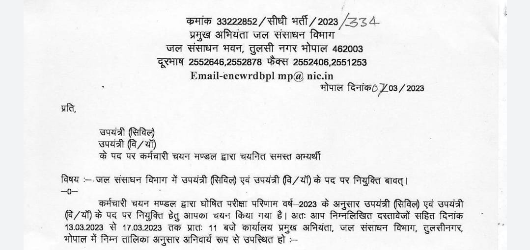 devnarayanjoshi's tweet photo. #Documentsverification
कृप्या संदर्भित निवेदन अवलोकन करने का कष्ट करें।
@CMMadhyaPradesh
@OfficeofSSC
@PEB_Bhopal
@drnarottammisra
@GADdeptmp https://t.co/oEUTy9Ovjd
