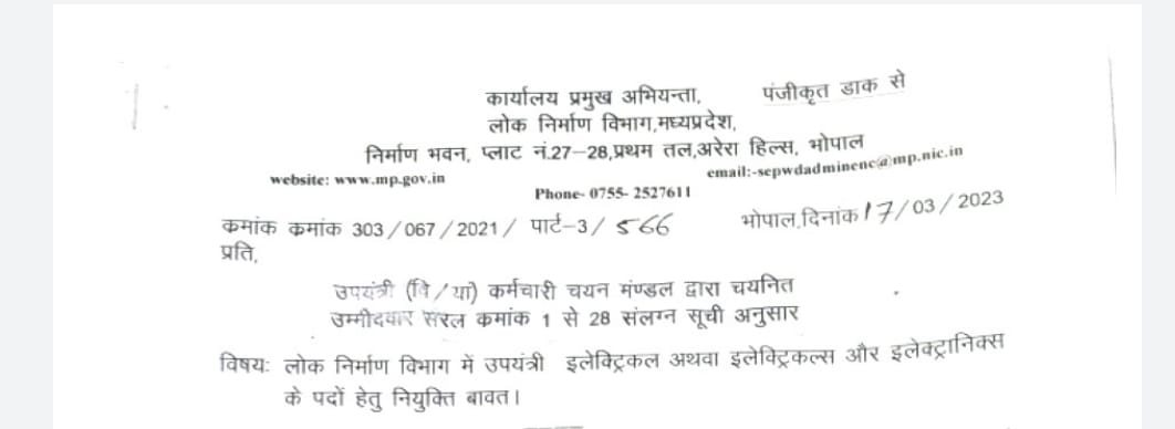 devnarayanjoshi's tweet photo. #Documentsverification
कृप्या संदर्भित निवेदन अवलोकन करने का कष्ट करें।
@CMMadhyaPradesh
@OfficeofSSC
@PEB_Bhopal
@drnarottammisra
@GADdeptmp https://t.co/oEUTy9Ovjd
