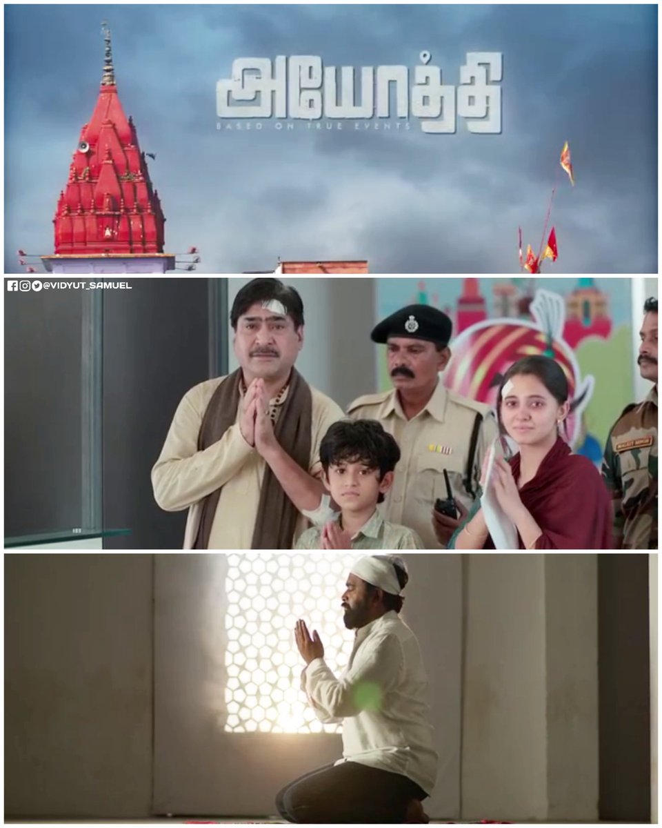 VidyutSamuel's tweet photo. #Ayothi (2023) 🎬
@dir_Mmoorthy @SasikumarDir @NRRaghunanthan @preethiasranii @VijaytvpugazhO @preethiasrani_ @ZEE5Tamil @tridentartsoffl @saregamasouth
#RManthiraMoorthy #MSasikumar
#PreethiAsrani #YashpalSharma #Pugazh #NRRaghunanthan https://t.co/kBEL2e2SnZ