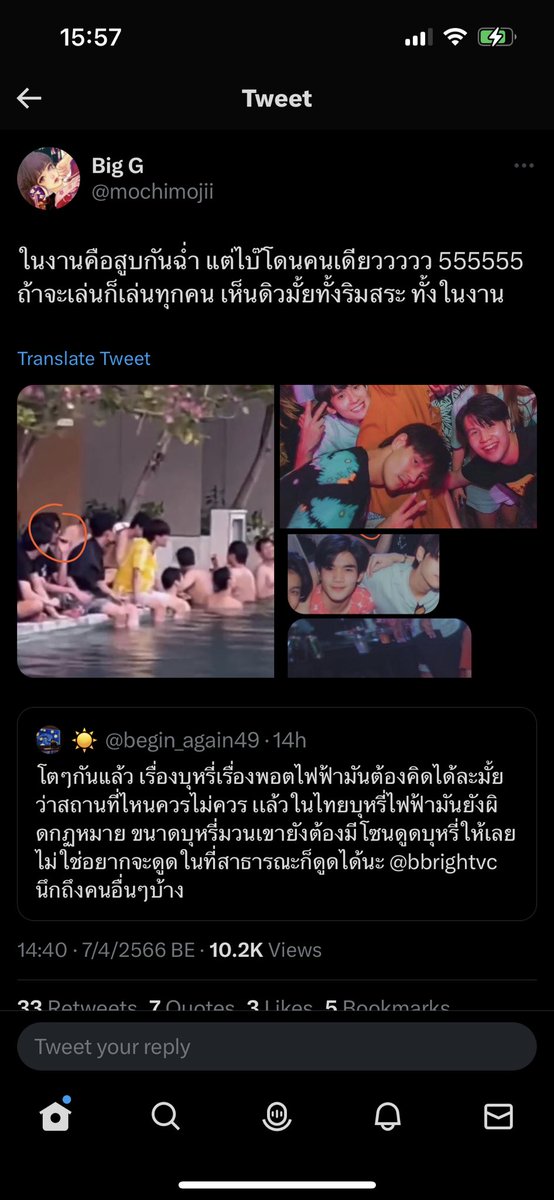 PP_FOREVER1_🐰☀️ tweet media