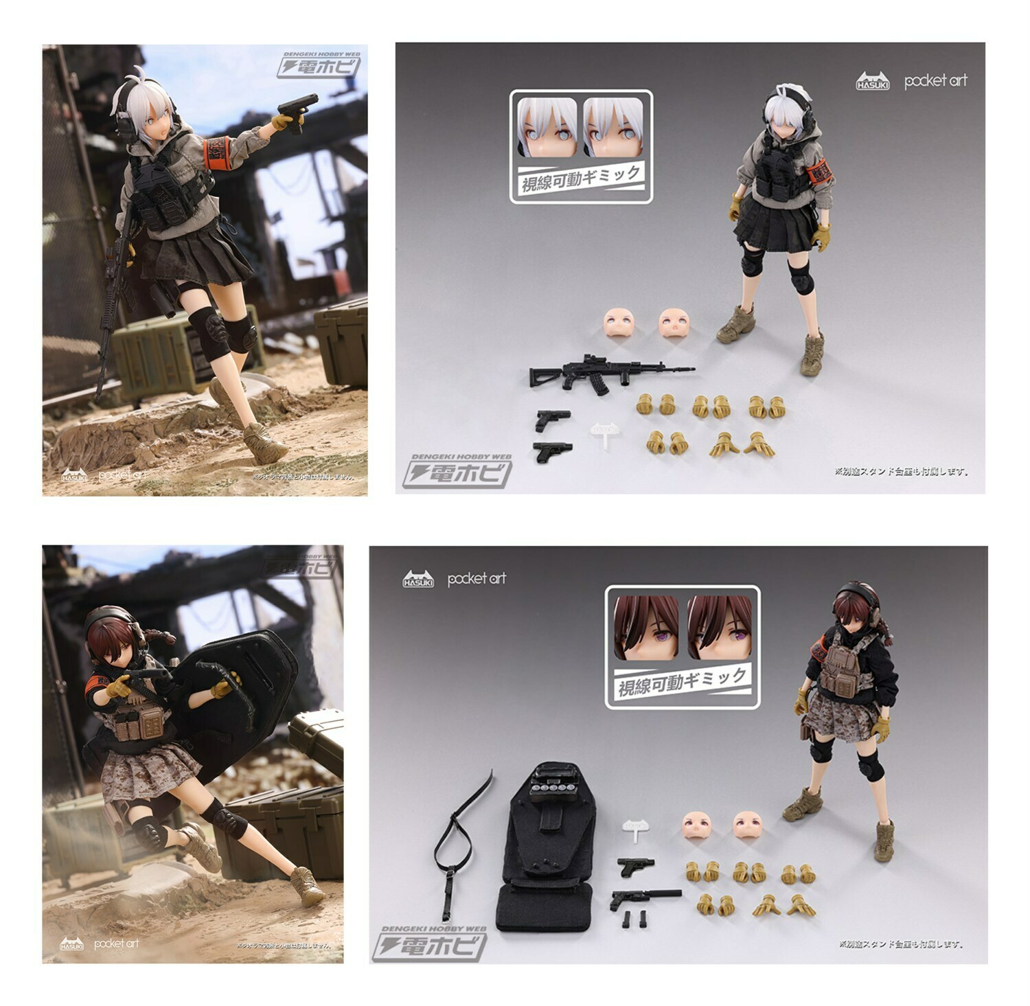 pocket artシリーズより、「波部サーシャ」と「卯月怜」の1/12