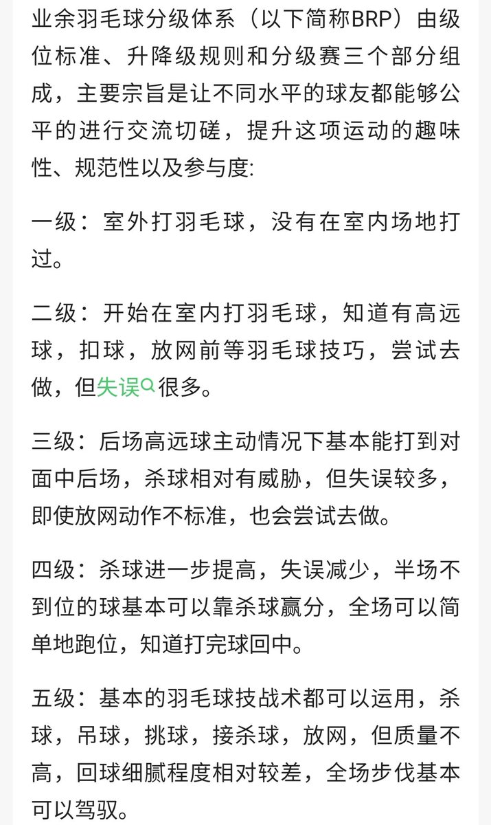 舒克和贝塔 tweet media