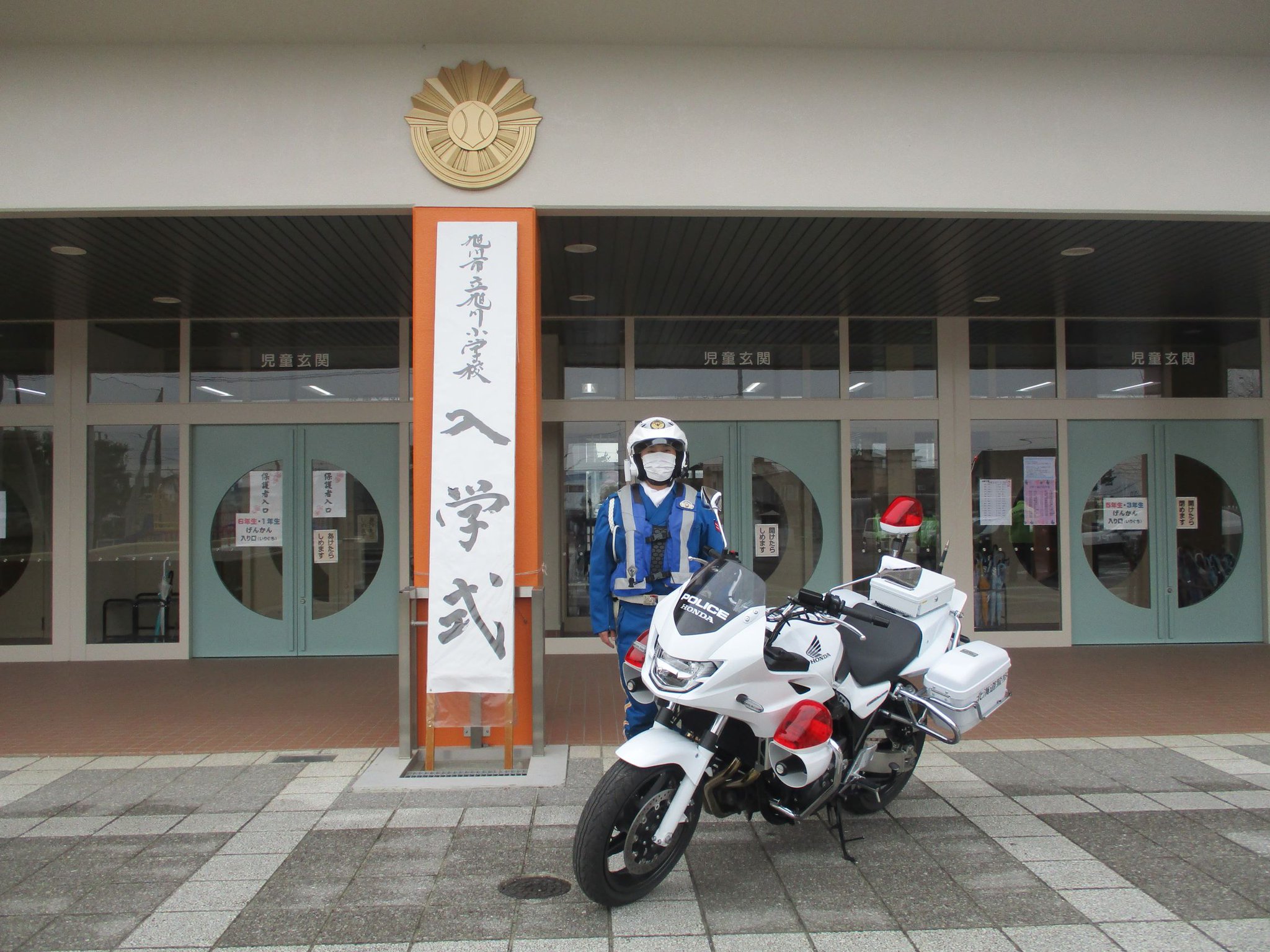 北海道警察本部交通部 on X: 