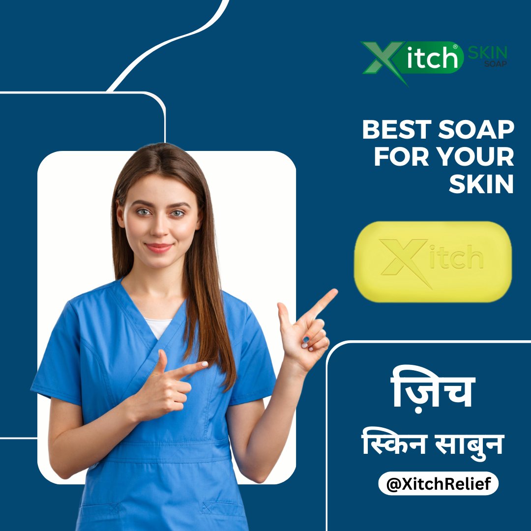 XitchRelief's tweet photo. #Xitch Skin Soap (ज़िच स्किन साबुन) is the perfect solution for itchy and irritated skin. It helps to soothe and calm redness and irritation, while providing relief from itching and rashes.
#SkinSoap #itchrelief #Monosulfiram #soothingsoap #skincare #healthyskin #rashrelief https://t.co/MMUBCV8Koy