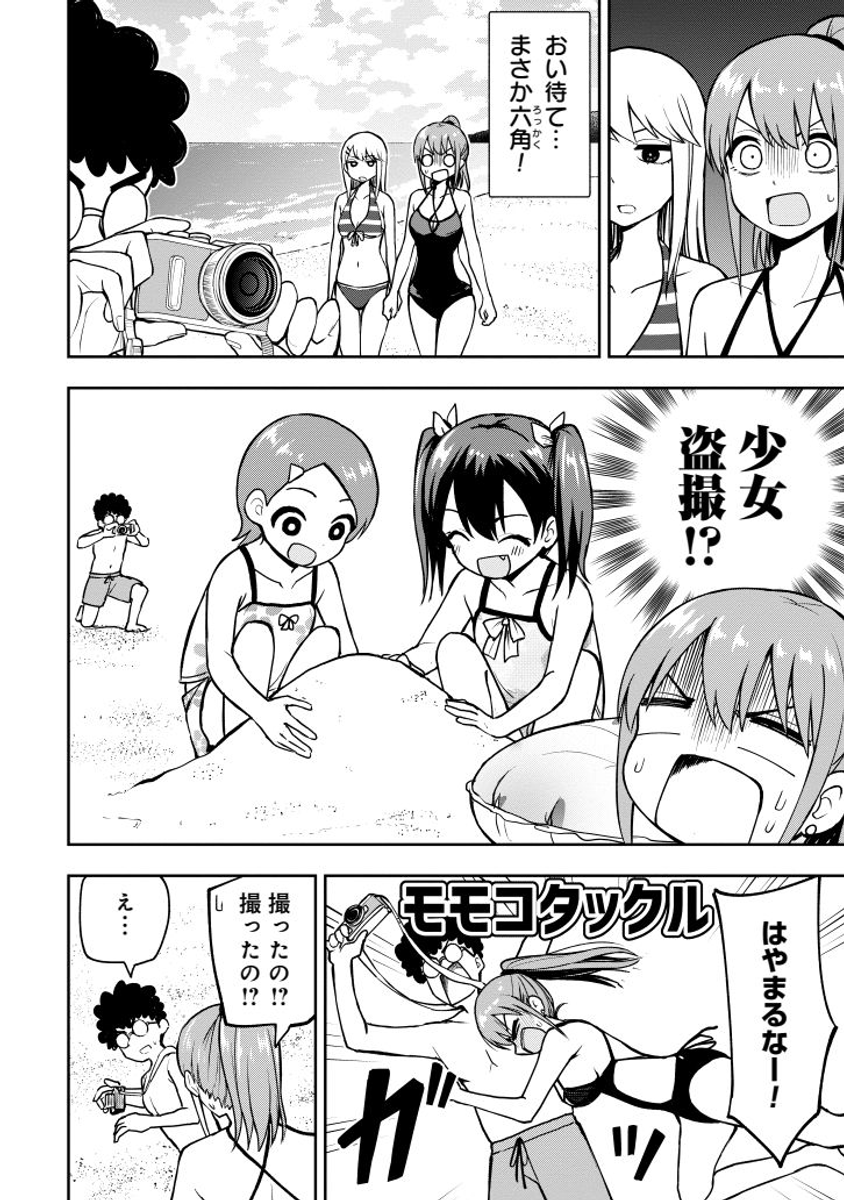 海水浴で写真撮りたい高校生 (1/2) https://t.co/qnFZalwr3F