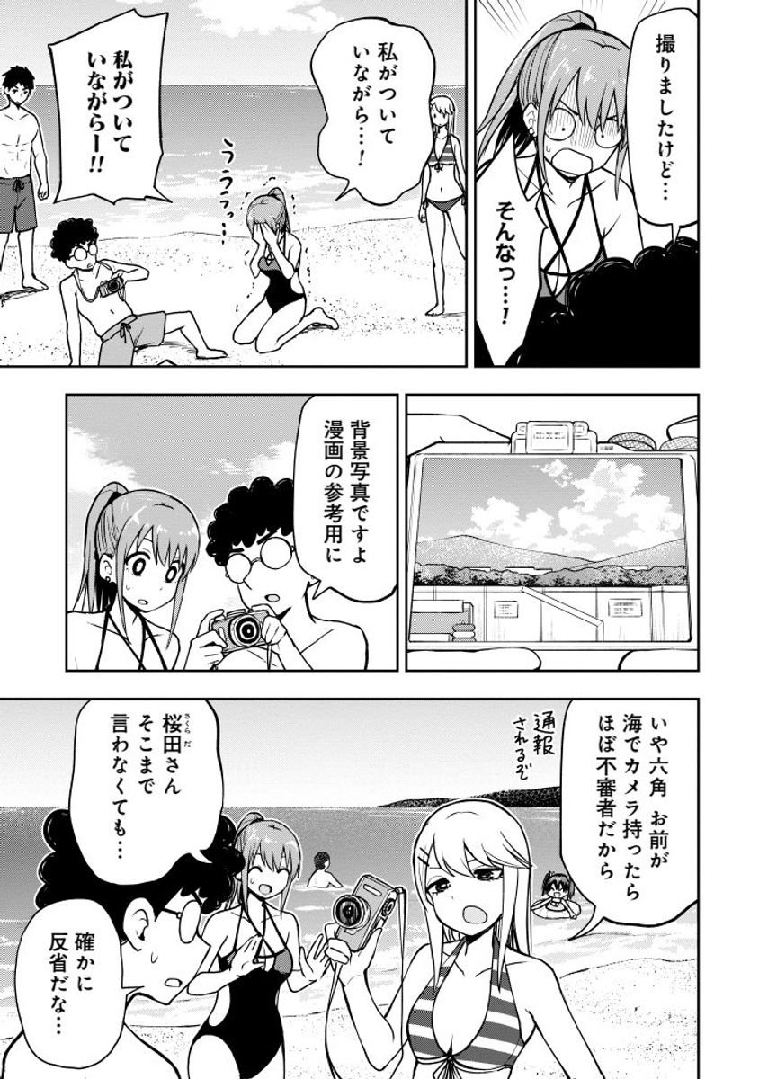 海水浴で写真撮りたい高校生 (1/2) https://t.co/qnFZalwr3F