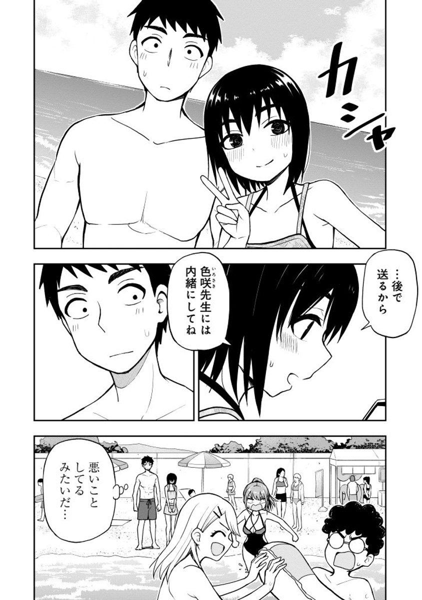 (2/2)
※Twitter 一括アップくんより送信
https://t.co/mo7bkRzypI https://t.co/3MDzOhf3VH