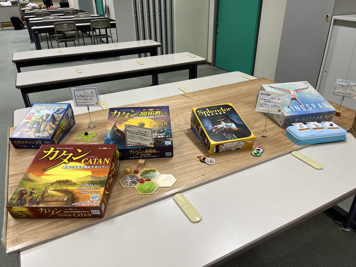 knct_ggkn's tweet photo. 新入生歓迎会ありがとうございました！
主に海外で作られたボードゲームで遊んでいます！

月曜日と木曜日の15時30分からコミュニティルームBでお待ちしております。
是非遊びに来てください！

(画像は昨年度の文化祭です) https://t.co/TbnOMVmB1C