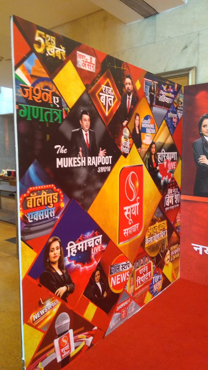 Surya Conclave
Be ready to witness the good debate over the devlopment of haryana, people gonna discuss the future of state
