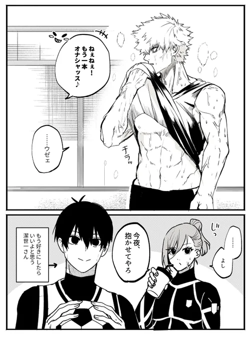 #12
213話ネタ 欲が爆発するcg(くにちぎ/kncg) 