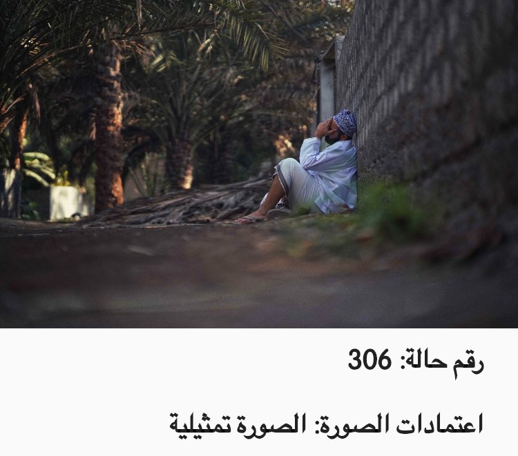 rukn_46's tweet photo. لو علم المتصدق أنّ صدقته تقع في يدِ الله قبل يدِ المحتاج لكانت لذَّة المُعطي أكثر من لذة الآخذ، تصدّقوا فإن الصدقة نجاة ومغفرة واستجابة، والدال على الخير كفاعله ، الحالة رقم ✨٣٠٧✨ من تطبيق دار العطاء والمبلغ المتبقي ٧١١٦ ريال https://t.co/JnWMEKKAg3 https://t.co/HrPsl80oWC