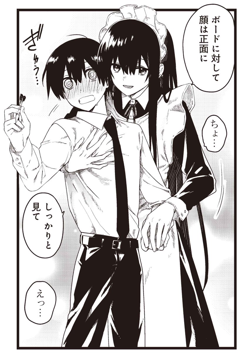 まんがタイムきらら編集部 on Twitter