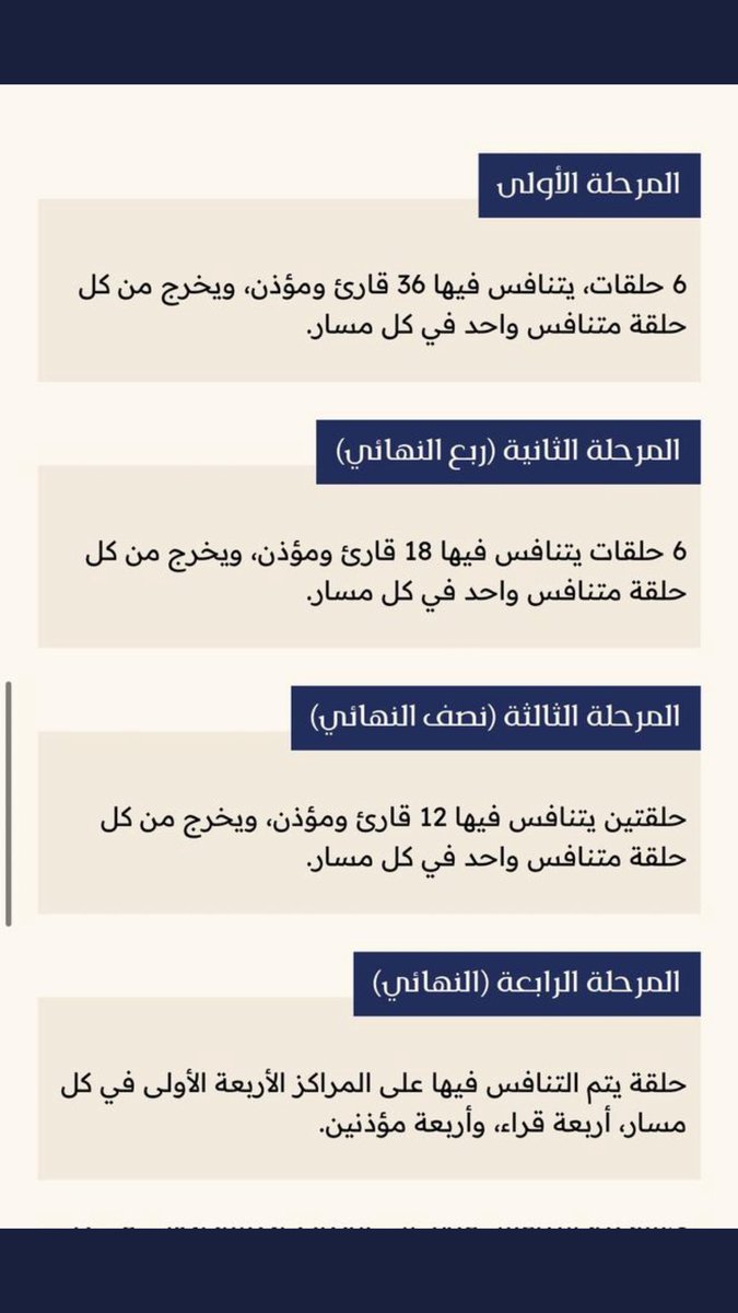 Sugarza28's tweet photo. @AlinmaBankSA   4 مراحل  (4 مراحل ) #عطر_الكلام_مع_الإنماء7 https://t.co/WzhjkvHRY2