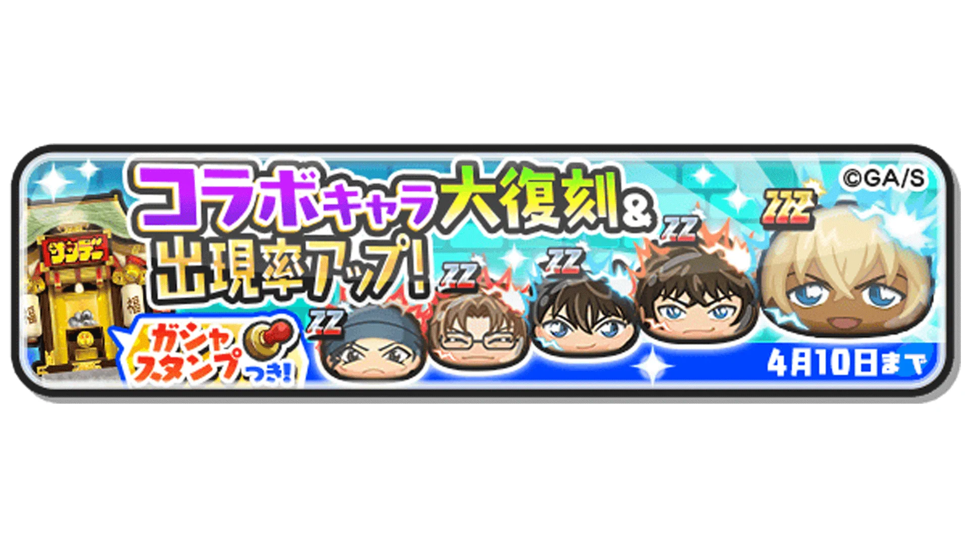 妖怪ウォッチ ぷにぷに公式 on X: 