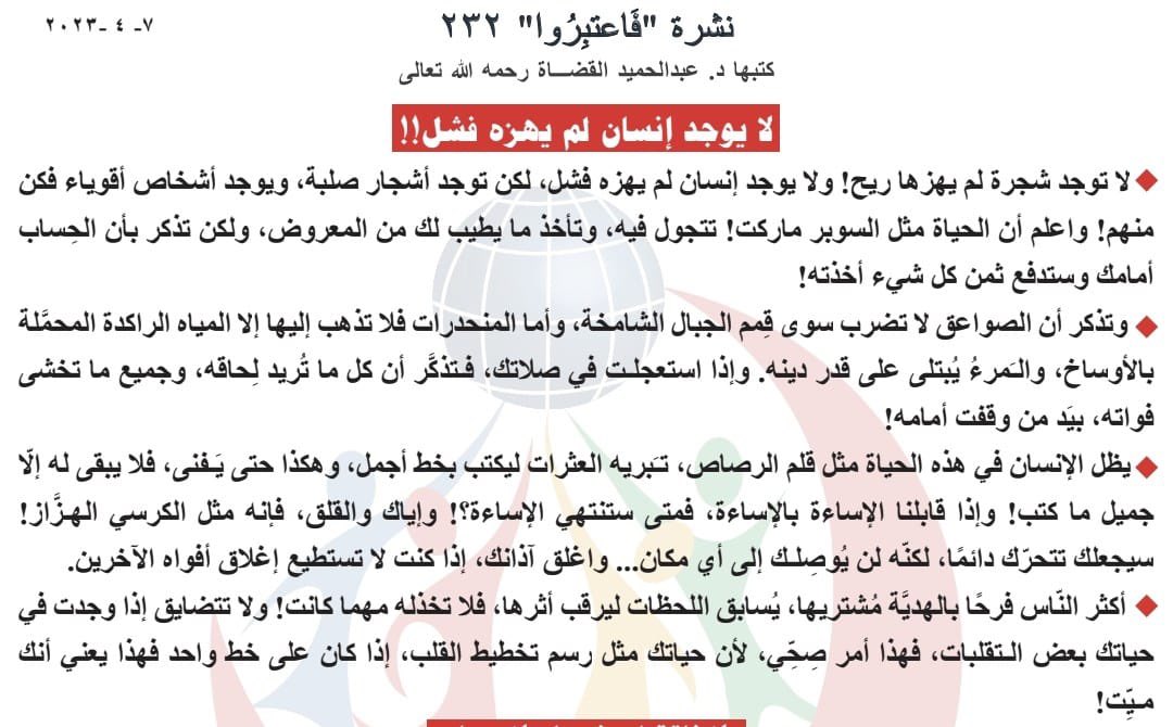 MohammdAlqudah's tweet photo. جمعة مباركة جميعاً. https://t.co/YRwCpLRR3c