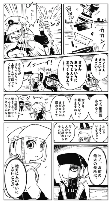 リバーシブル:ブルー④ 