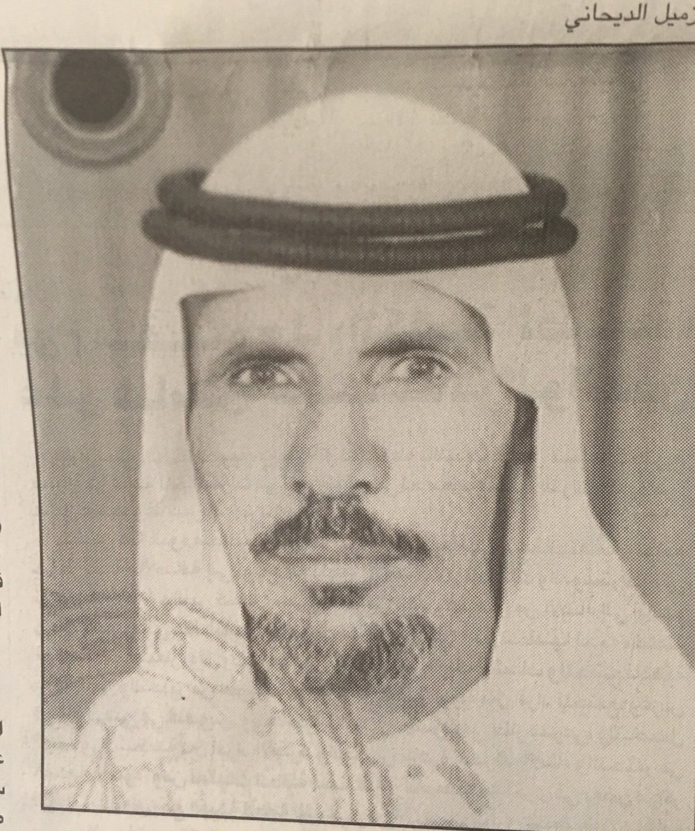 Drsaudaldaihani's tweet photo. للصور ذكريات ٠٠( علي  البخيّت ) رحمه الله https://t.co/RitYEdufTy