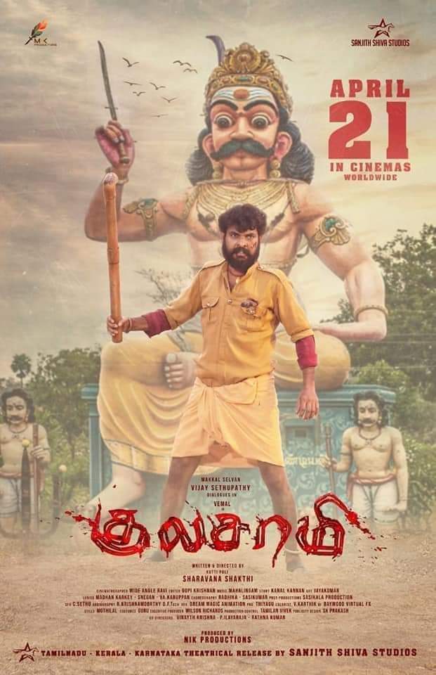 #Kulasami 🔱 Releasing worldwide from April 21 st

➡️youtu.be/hz7-e6iZp04

⭐ing <a href="/ActorVemal/">Actor Vemal</a> <a href="/TanyaHope_offl/">Tanya Hope</a>
Dialogues <a href="/VijaySethuOffl/">VijaySethupathi</a>✍
SaravanaSakthi 🎬
Wide angle Ravi Shankaran 🎥
<a href="/Gopikri_edit/">Gopikrishna Film Editor</a> ✂ 
Mahalingam 🎼
#MIK_PRODUCTIONS 💰<a href="/SanjitSivStudio/">Sanjith Shiva Studios</a> 🤝
@richygame <a href="/PROThiyagu/">PRO Thiyagu</a>