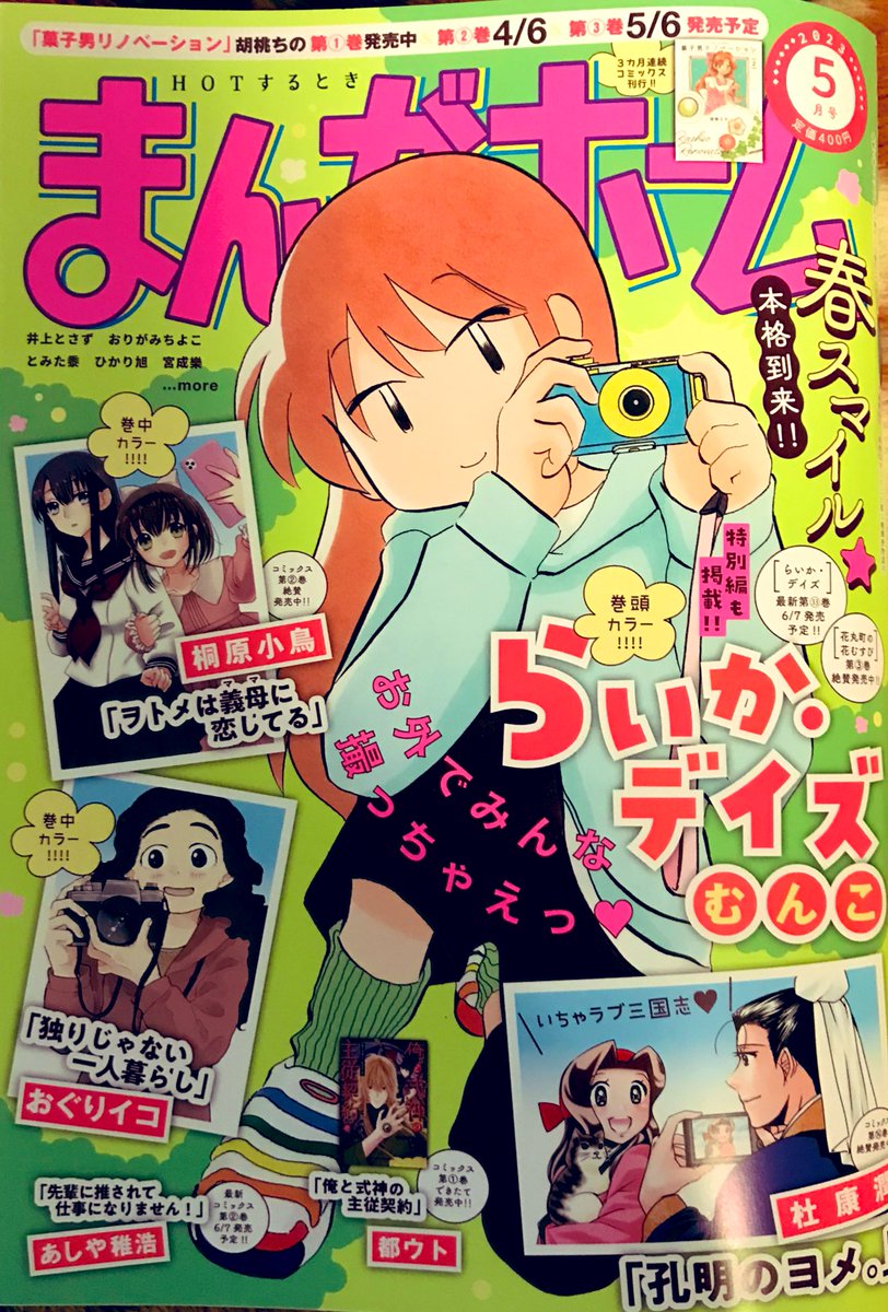 ☆ 五六雲母様 ☆ （キララさま確認用】_NO.223 （ガーデンデンタル 