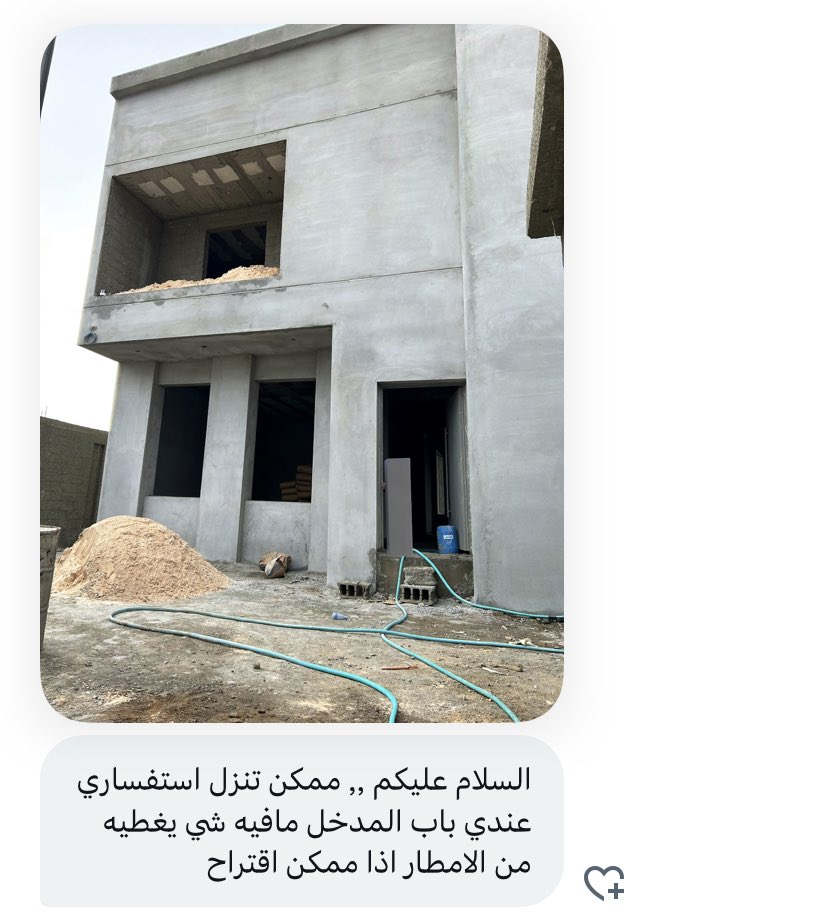 EngRiyadh44's tweet photo. 🔴🔴 سؤال من الخاص …

السلام عليكم ,, 

ممكن تنزل استفساري عندي باب المدخل مافيه شي يغطيه من الامطار اذا ممكن اقتراح ؟ https://t.co/YKLD175ZqH