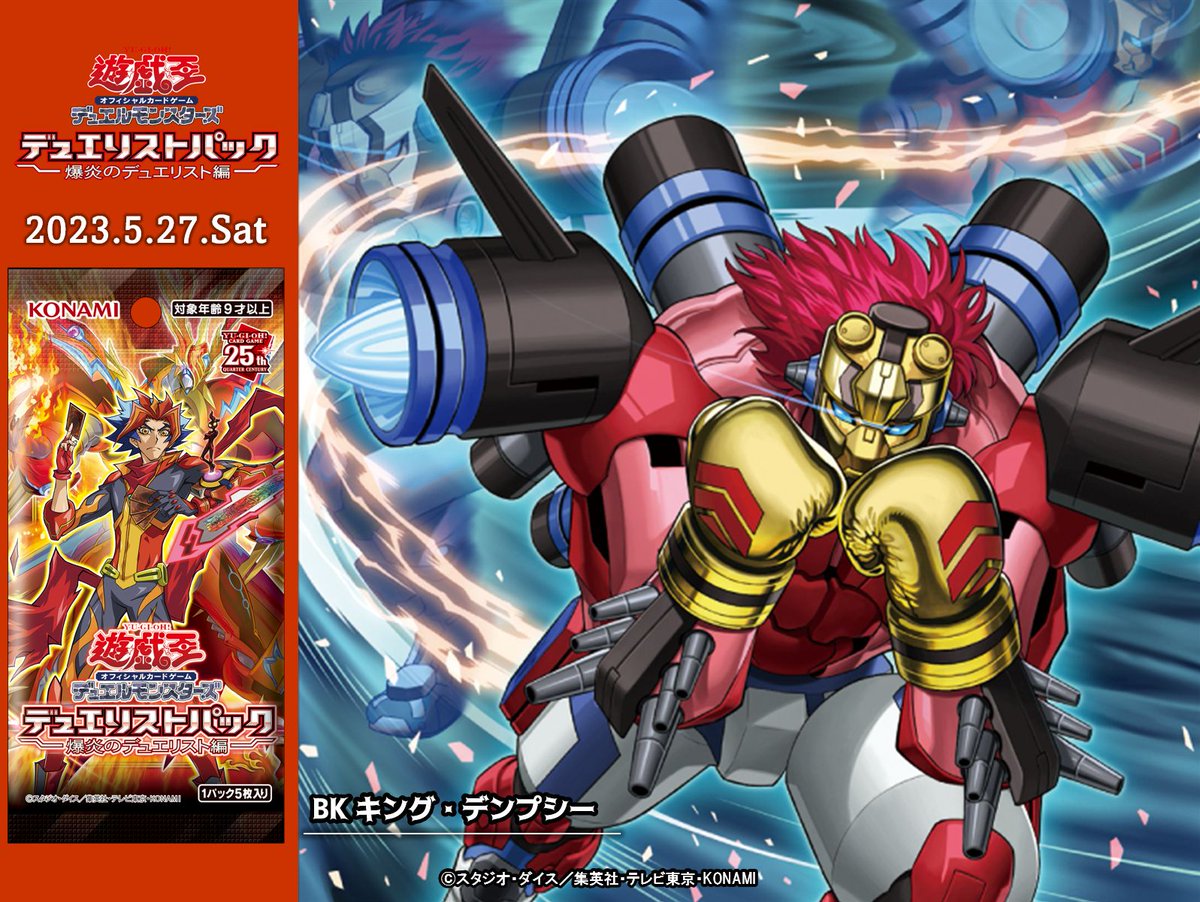 公式】遊戯王OCG على X: 