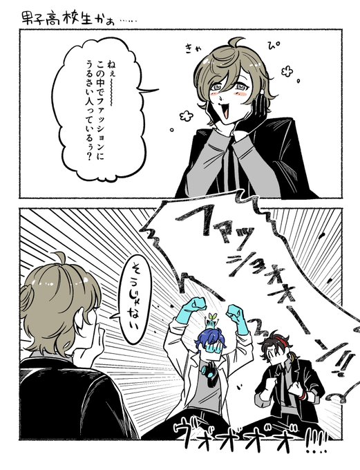 10代男子設定ようるさくあれ https://t.co/n7WKs1uK7k