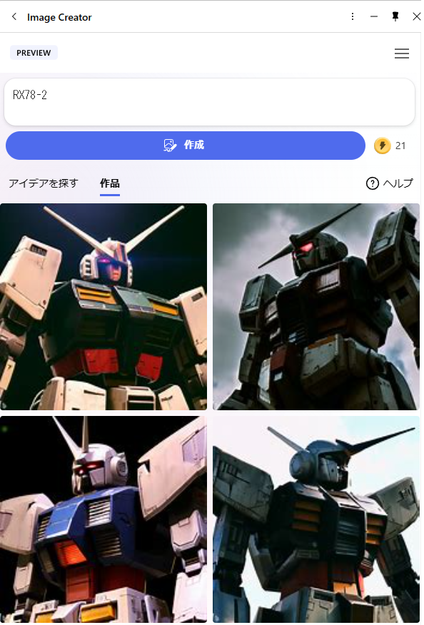 hutsuhnohito's tweet image. 惜しい！
#EdgeImageCreator