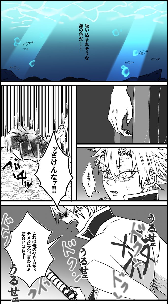 (6/6) 