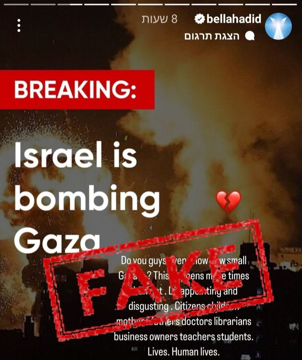 YosephHaddad's tweet photo. It's just unbelievable!!!
Bella Hadid's incitement crosses all lines.  She simply echoes to her millions of followers that Israel is bombing poor little Gaza - not a word about the fact that Hamas had previously fired dozens of rockets from Gaza into Israel, not a word about the rockets from Lebanon, not a word about the fact that Israel did not attack civilian targets like Hamas does. Just a liar who spreads fake news and incites against Israel!